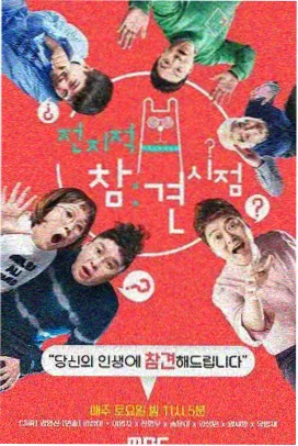 观影顺序建议配图